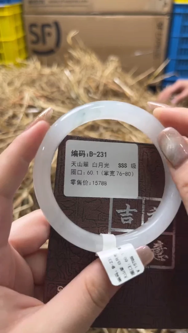 未镶嵌手镯石英质玉B-231-60.1