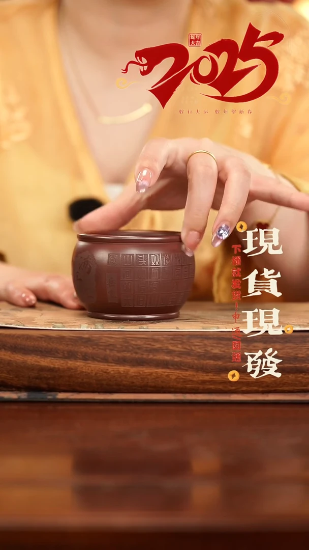 茶杯紫砂紫砂主人杯