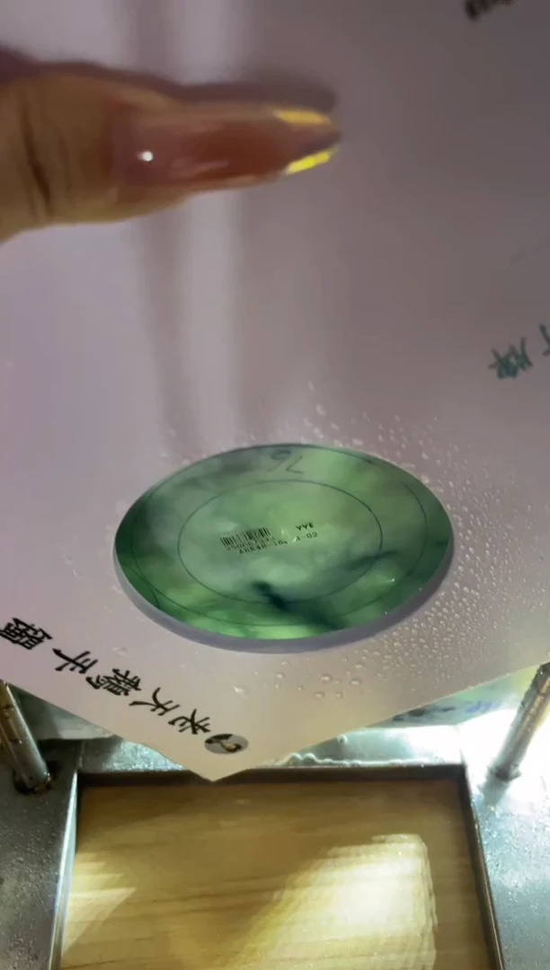 未镶嵌手镯定制翡翠定制手镯ADL1/DZS