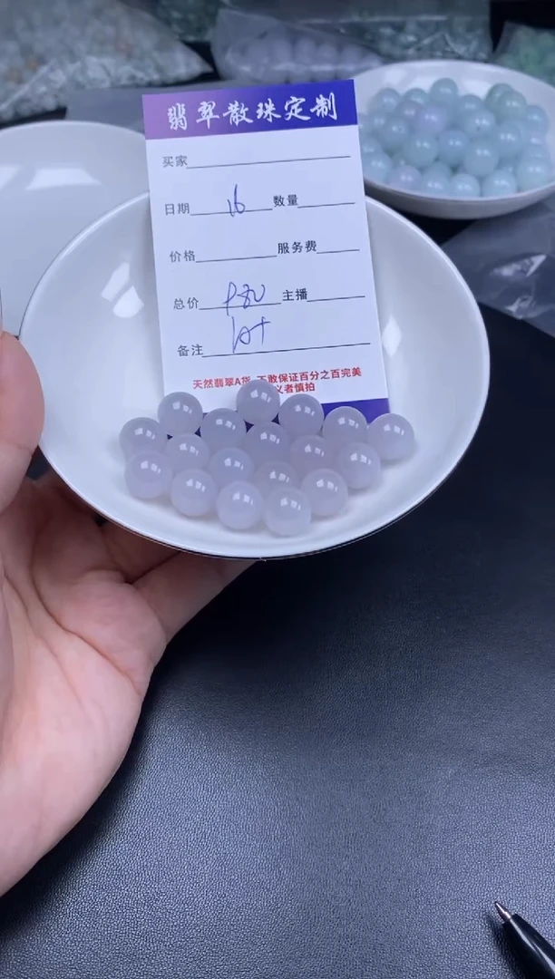 颈饰未镶嵌翡翠散珠批发DIY多样性发货