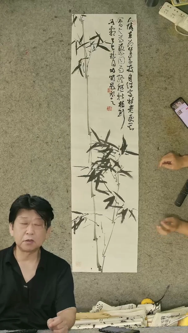 国画四尺对开  墨竹条屏 34*138cm