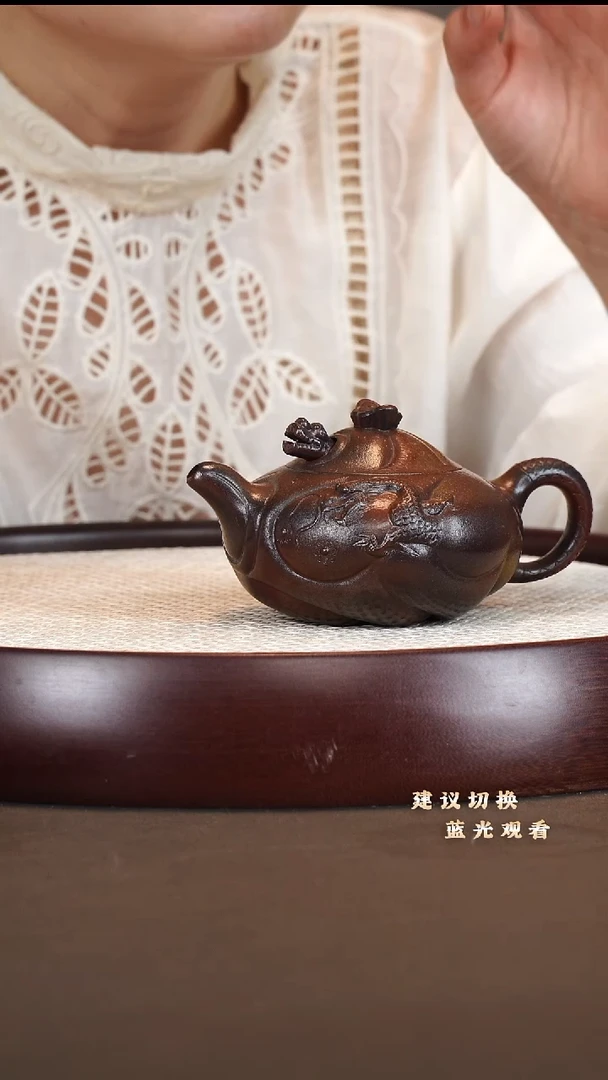 茶壶紫砂李军  扁鱼化龙 玉成窑柴烧大红袍 200cc