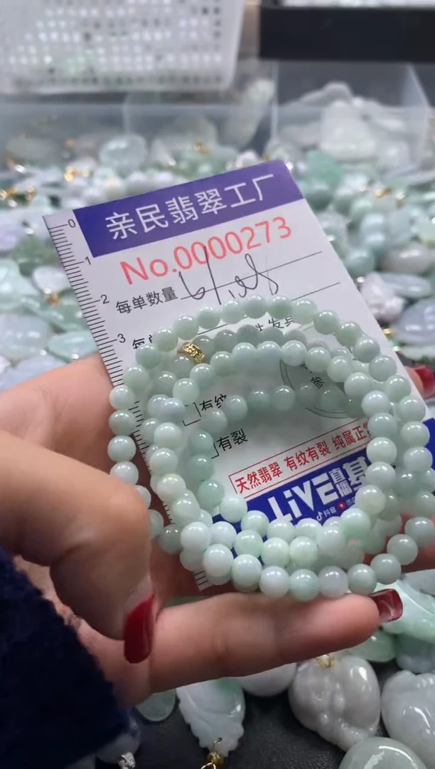 吊坠(不含链)未镶嵌翡翠273