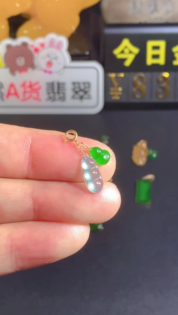 颈饰18K金镶嵌翡翠