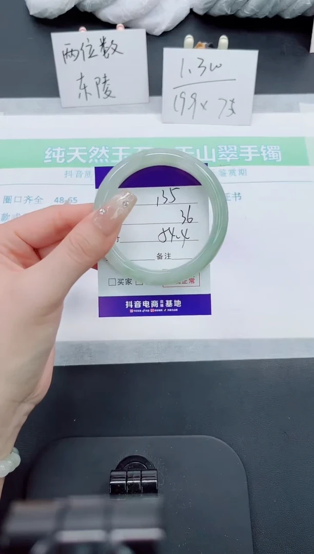 【闪购商品】石英质玉手镯未镶嵌135号-54.4圈