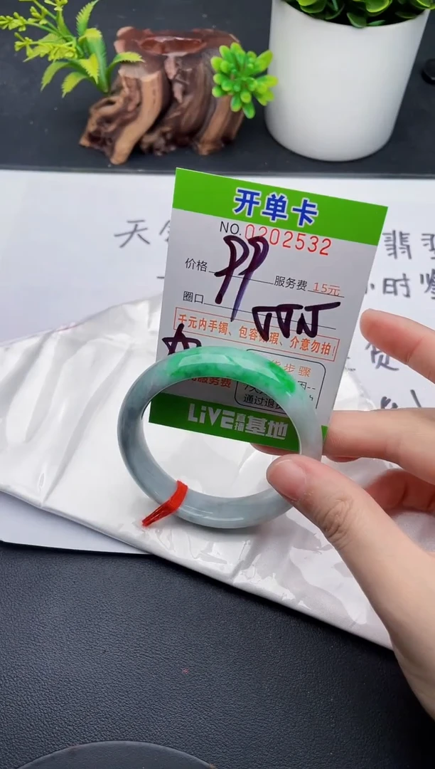 未镶嵌手镯翡翠32天然翡翠A货