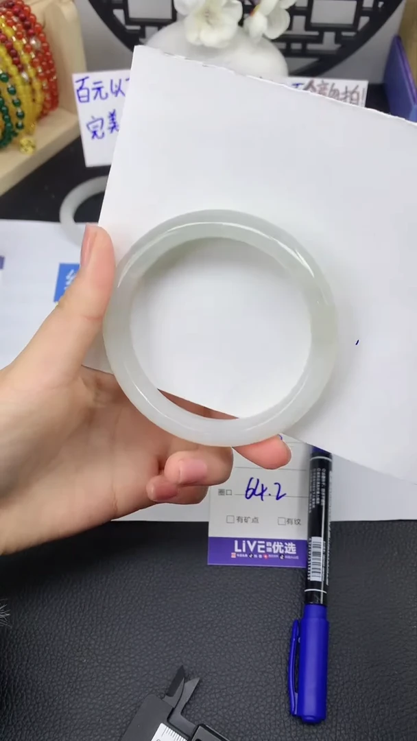 【闪购商品】石英质玉手镯未镶嵌40