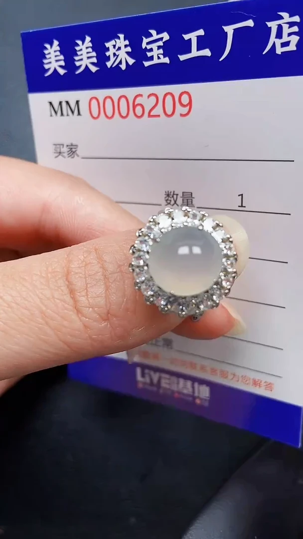 颈饰银S925镶嵌翡翠6209