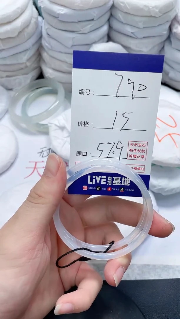 未镶嵌手镯玛瑙/玉髓790