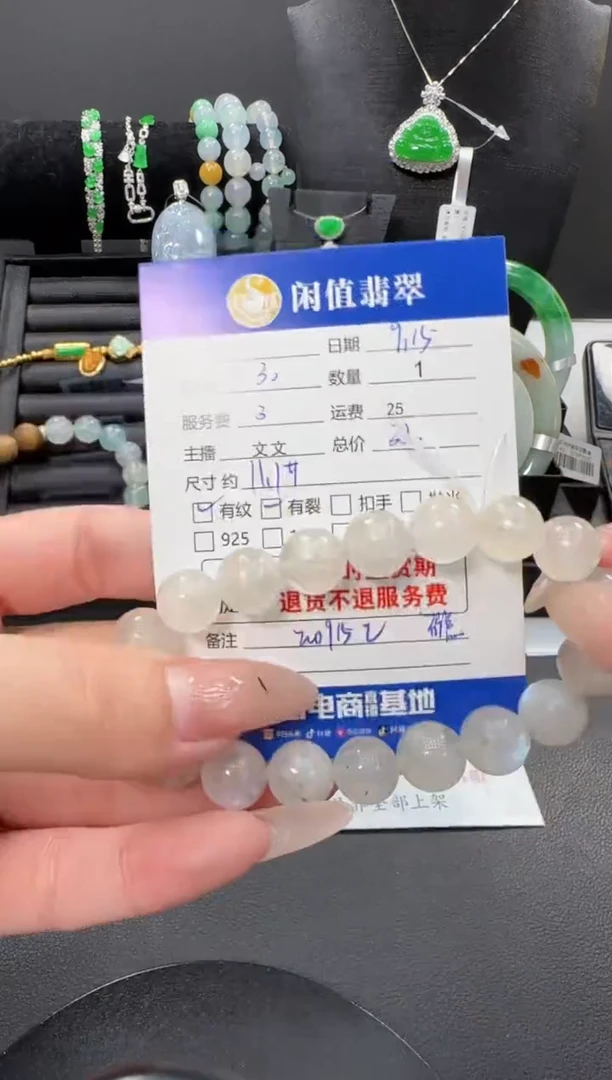 未镶嵌手链水晶水晶珠串