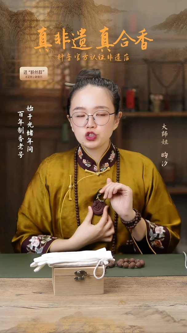 【闪购商品】泥塑扶正香方招财进宝牌