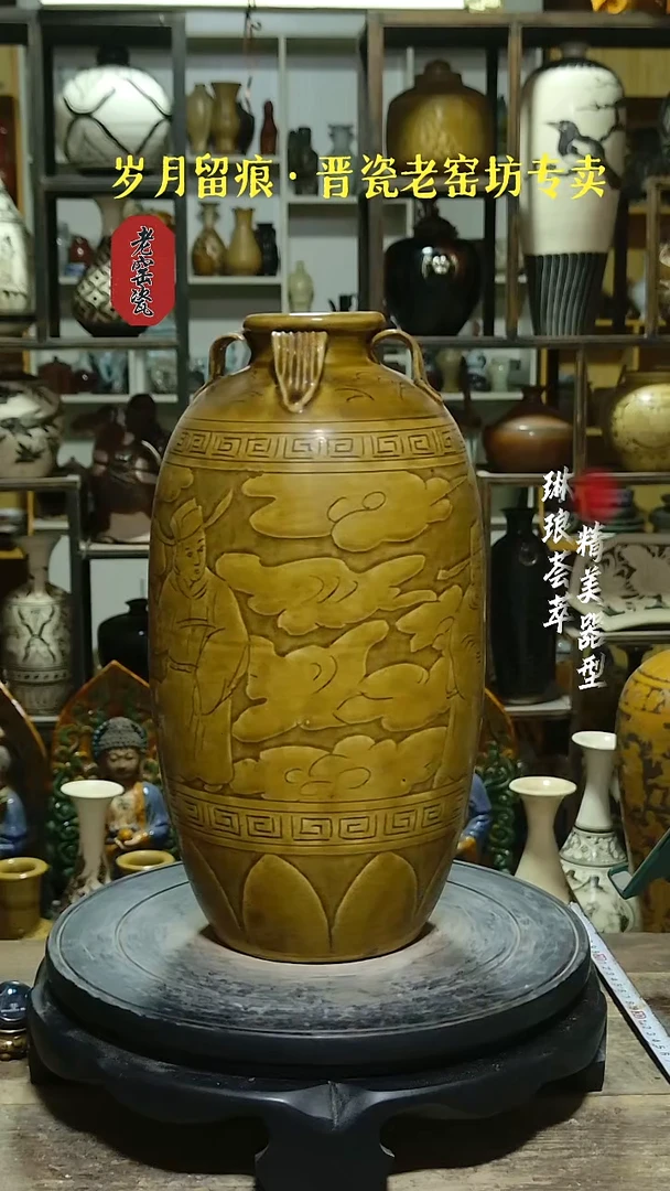 1空**主磁州窑四系梅瓶
