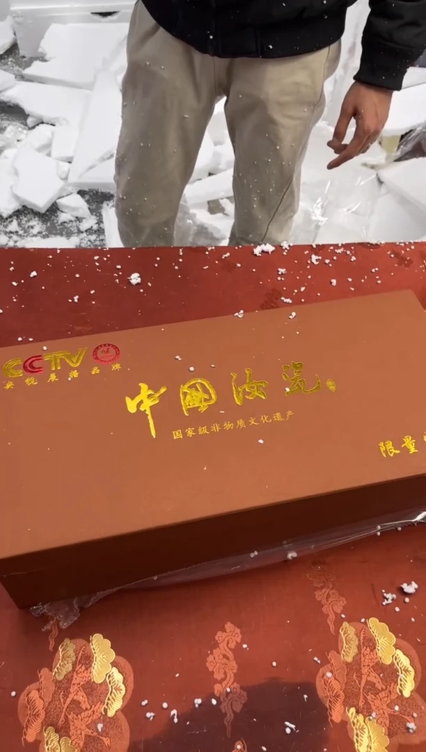 【闪购商品】寻茶造器商品链接@@@@@@@@喜上眉梢