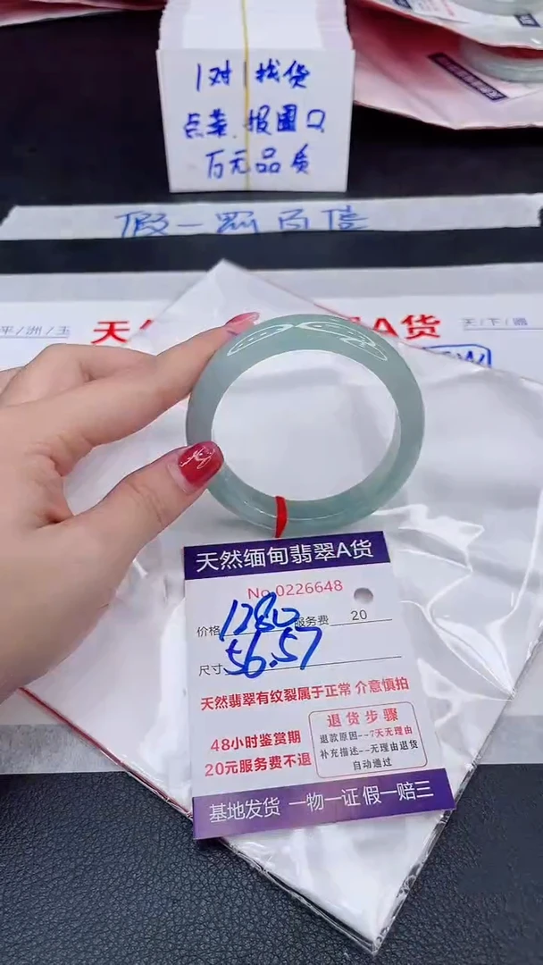 未镶嵌手镯翡翠1280.00
