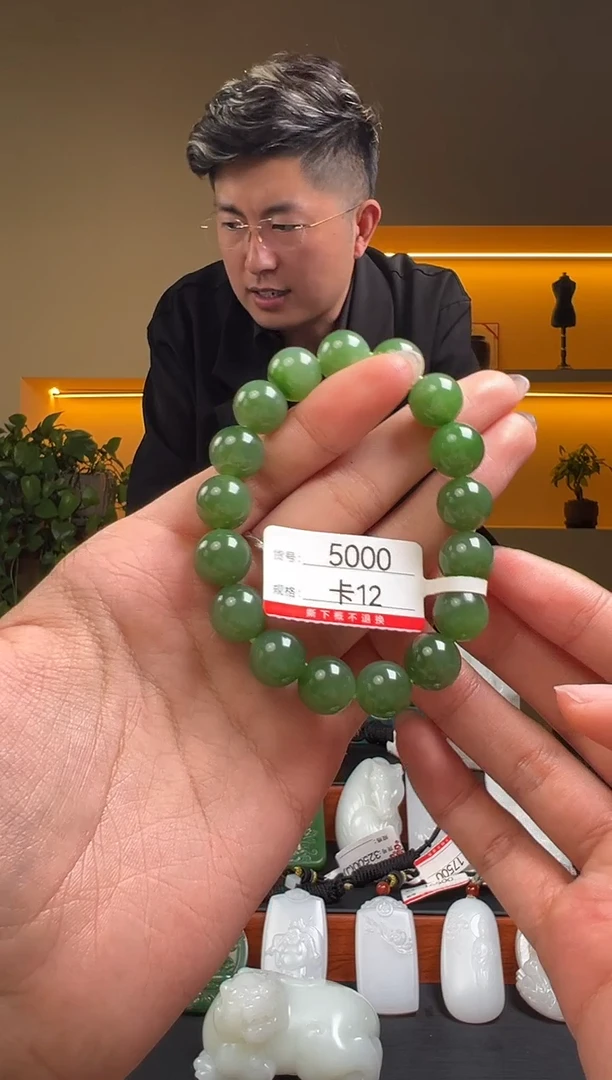 未镶嵌手串和田玉12