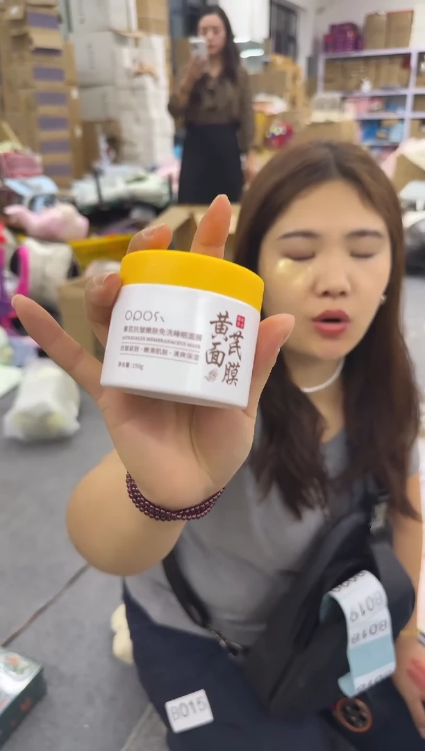 PVC王老四直播闪购商品看图下单