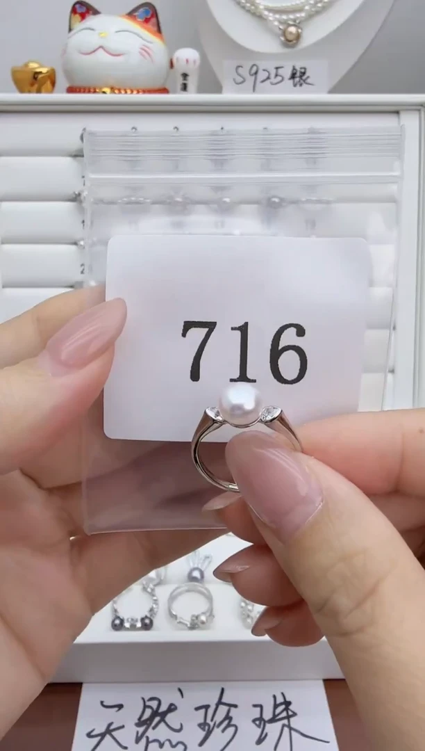 银S925镶嵌戒指淡水珍珠B**咚716