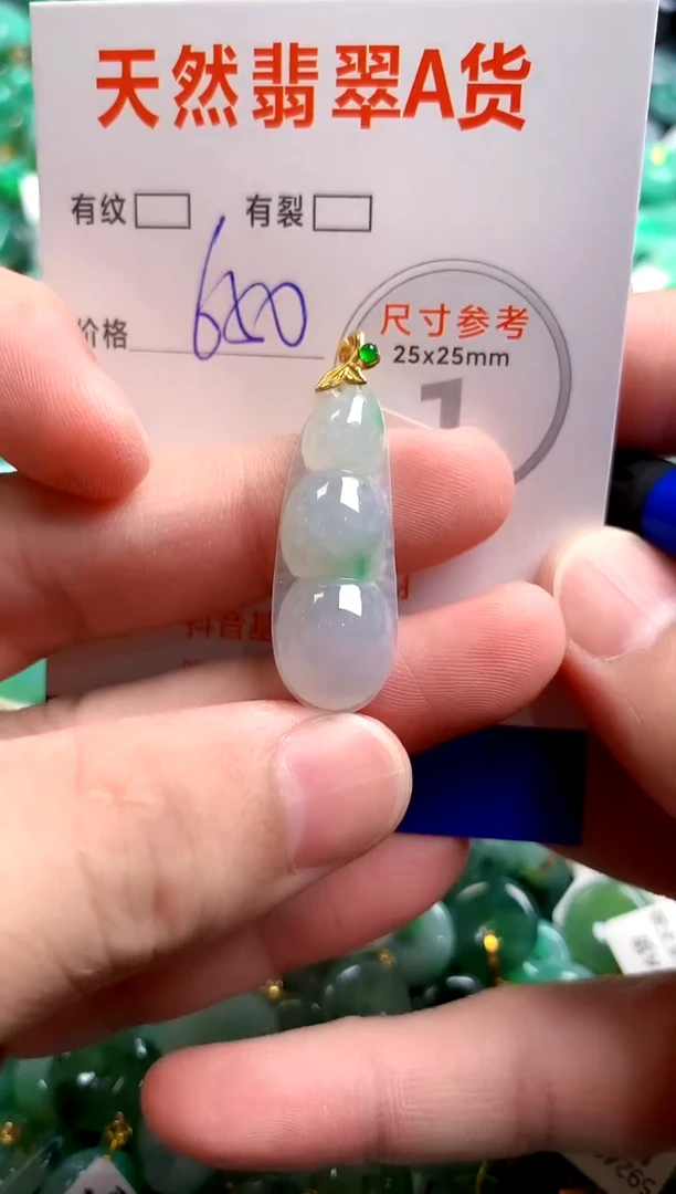 翡翠18K金镶嵌颈饰0079564903