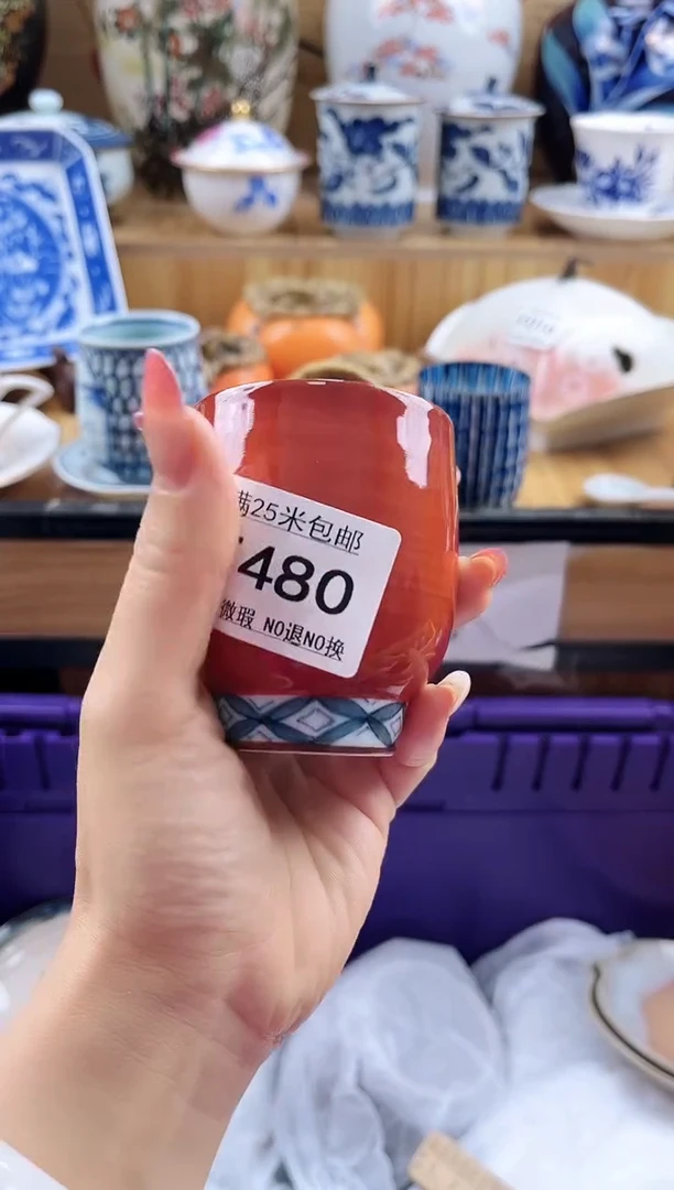 饮*曰==============f480