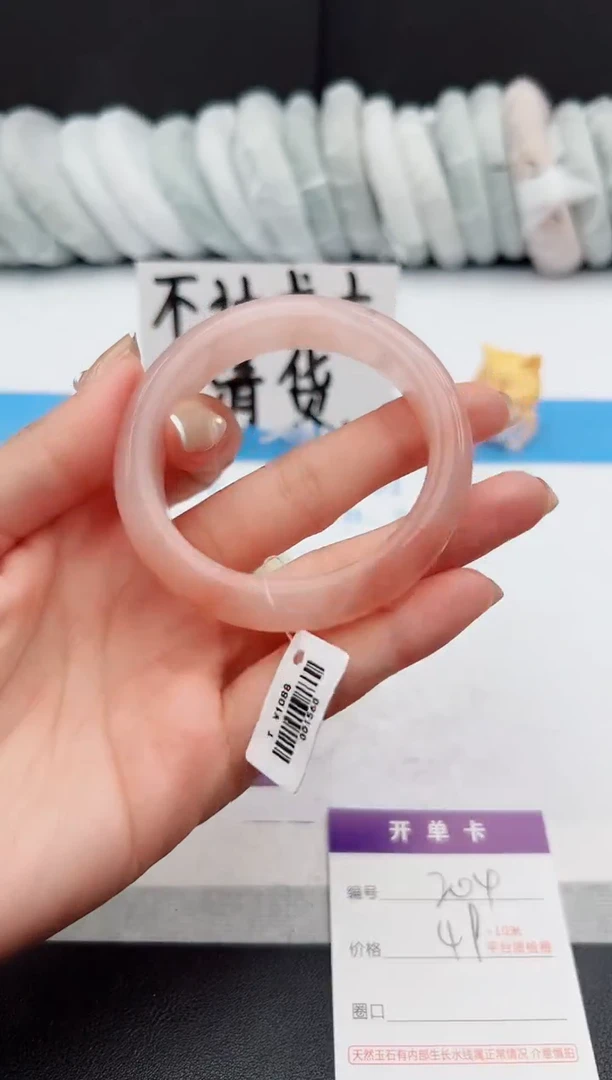 【闪购商品】石英质玉手镯未镶嵌j204-T52.1