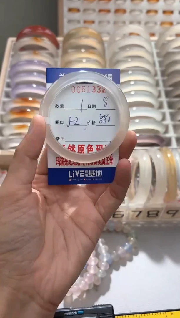 玛瑙/玉髓手镯未镶嵌0061332