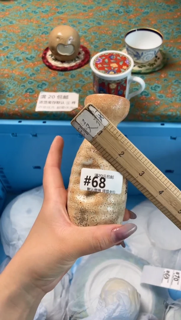 瓷片猫*北瓷器瓷器#68