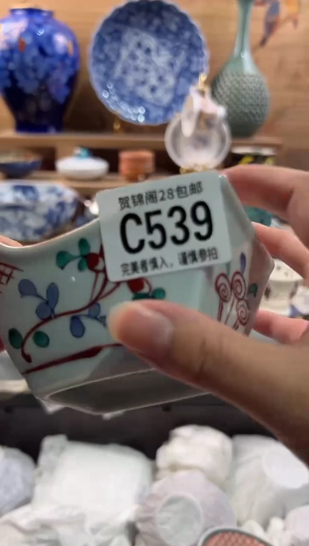 瓷片一*红      C539