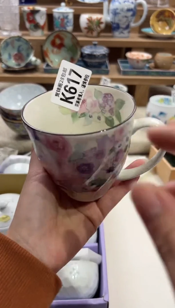 瓷片L*满28包邮 K617