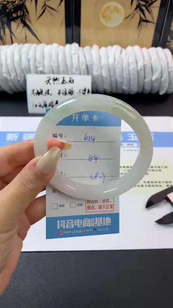 石英质玉手镯未镶嵌k614