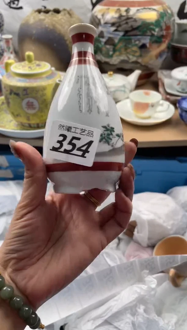 【闪购商品】瓷片354