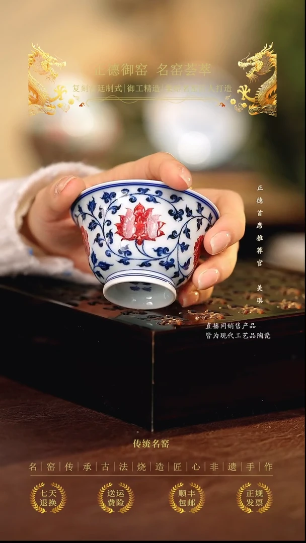 永明尚玩..............