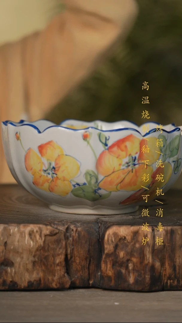 瓷片景德镇高温釉下彩可微波烤箱洗碗机