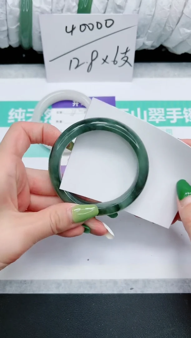 石英质玉手镯未镶嵌783-56.2