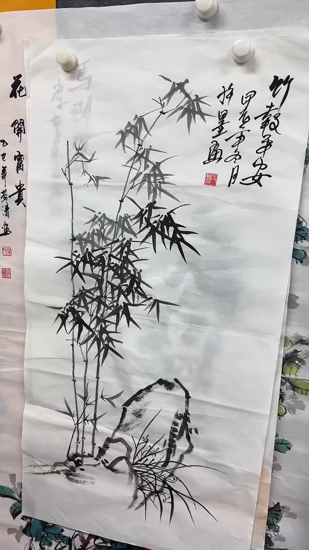 画画画画画画画画