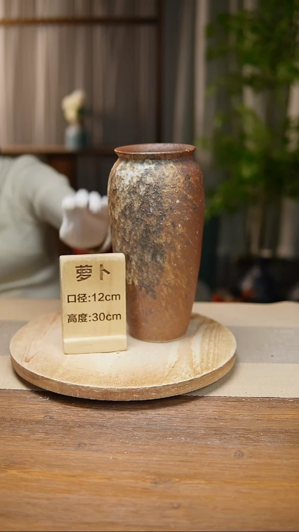 【闪购商品】陶瓷花器翻口萝卜复古褐色