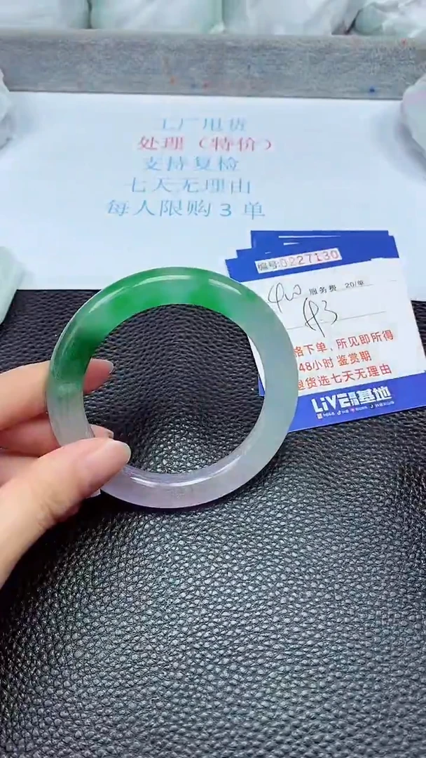 拍下以实物为准227130