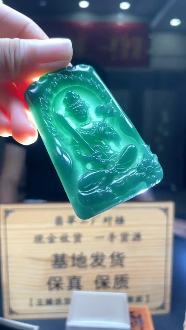 未镶嵌定制翡翠********359