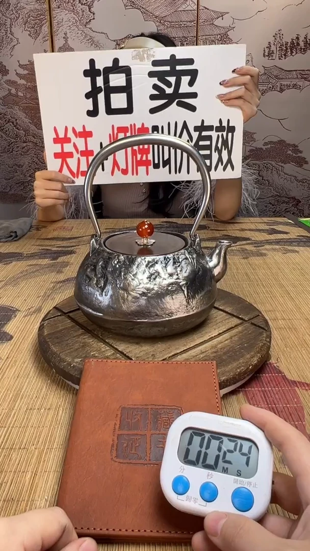 用****4壶壶壶壶壶壶壶壶壶壶壶    号