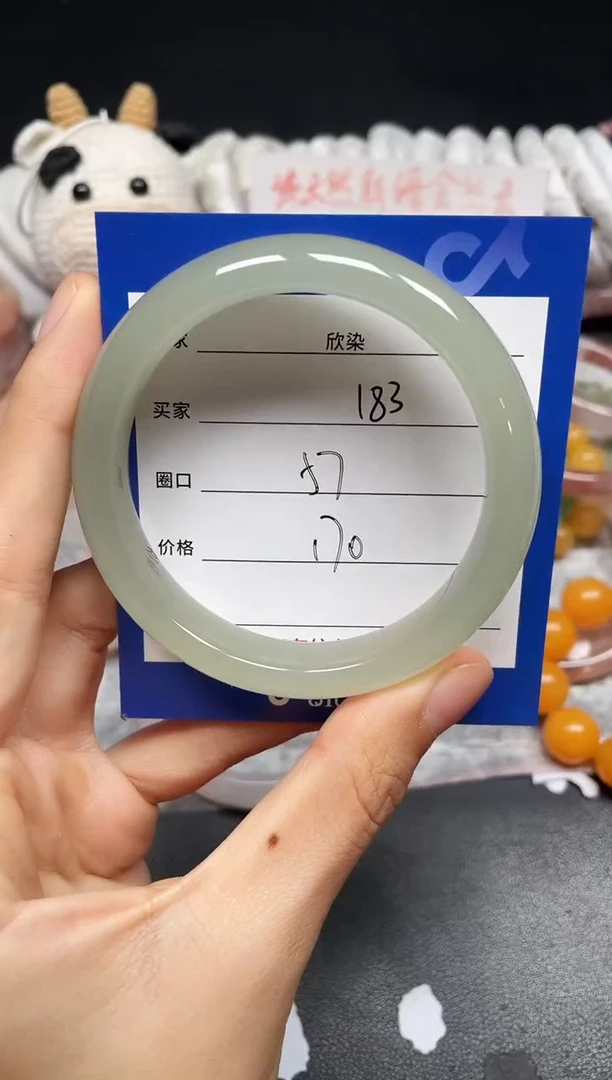 未镶嵌手镯石英质玉183