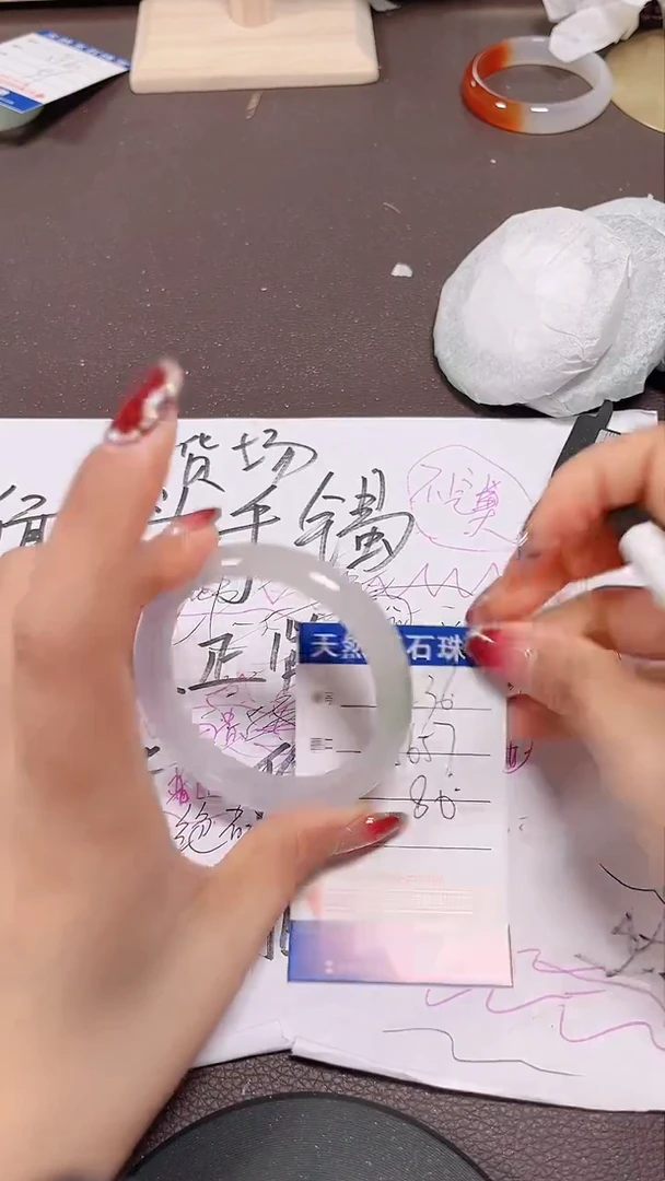 未镶嵌手镯翡翠236号拍啥发啥 清货 不退换