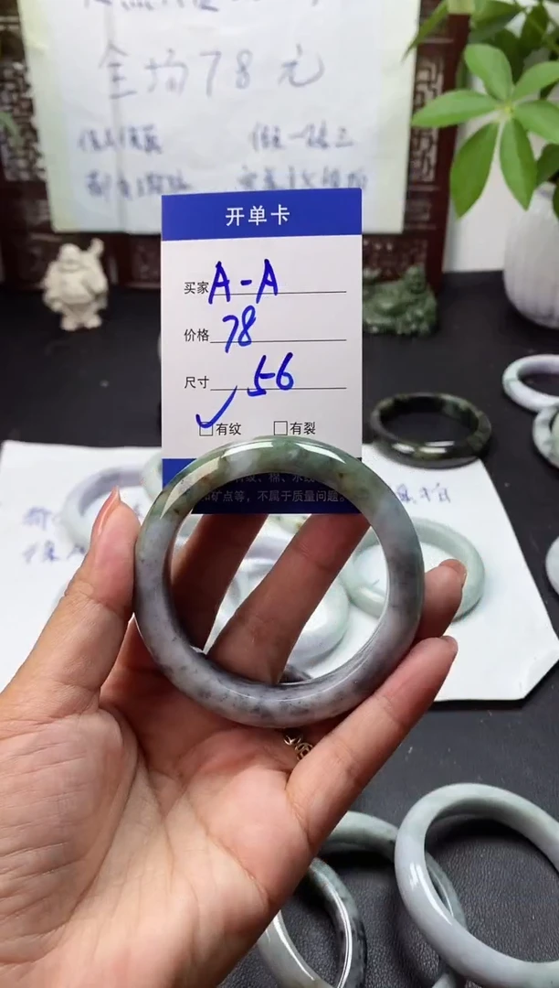 未镶嵌手镯翡翠A*A翡翠手镯#6