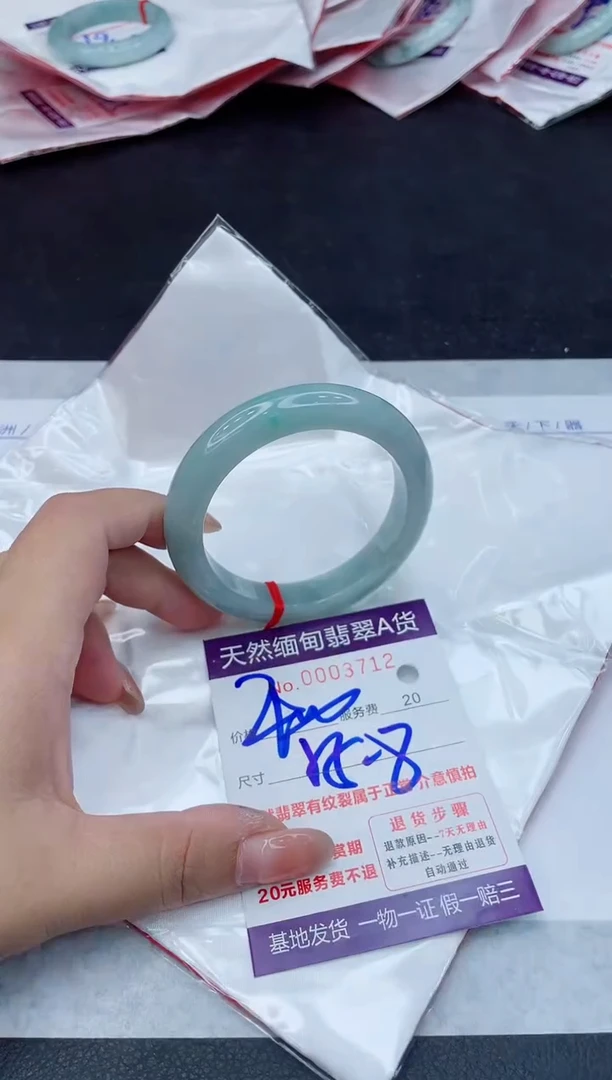 翡翠手镯未镶嵌400.000000