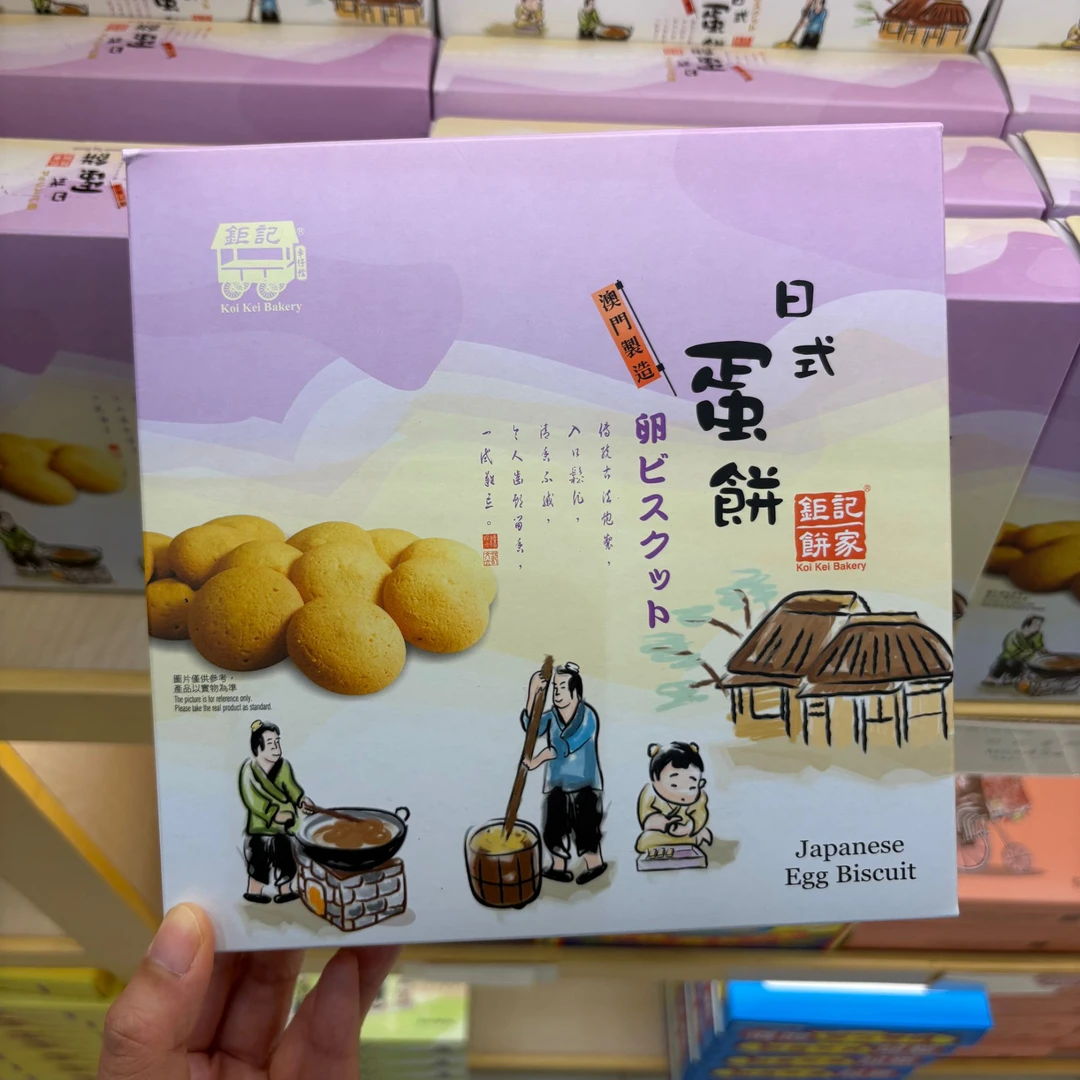 【澳门钜记】日式蛋饼