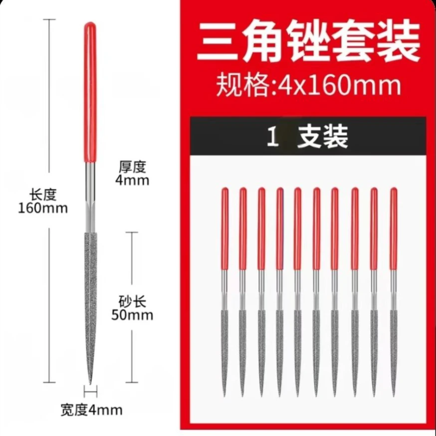 大白鲨金刚石三角锉刀,平锉刀专打磨细钢锉刀
