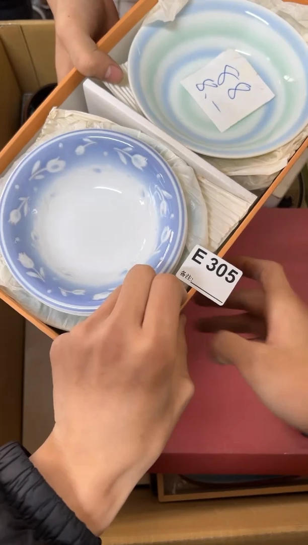 【闪购商品】茶盏305中古商品不退不换