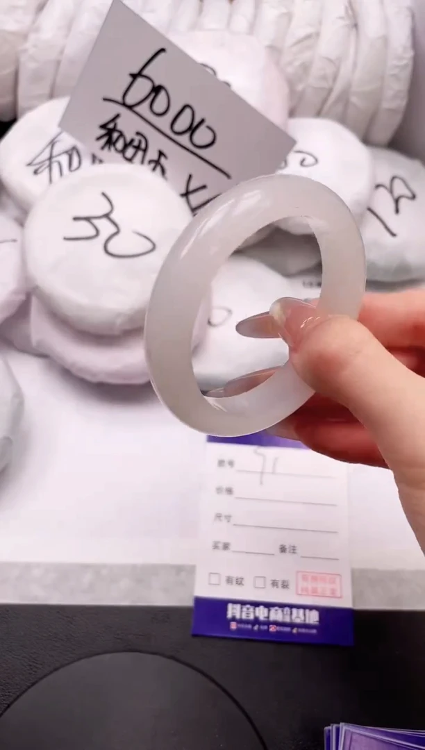 【闪购商品】石英质玉手镯未镶嵌18L91-49