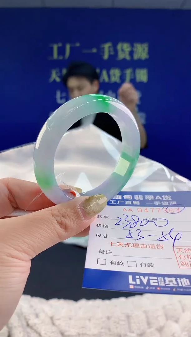 【闪购商品】翡翠手镯未镶嵌天然A货翡翠67