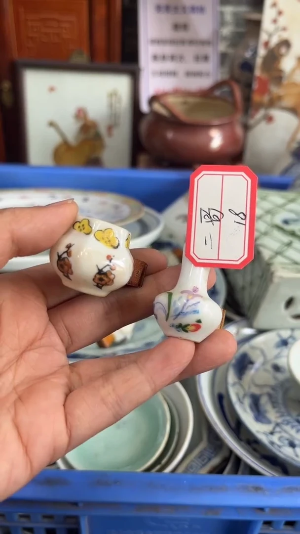 瓷片【不退不换直播闪购】瓷器微瑕介意勿拍