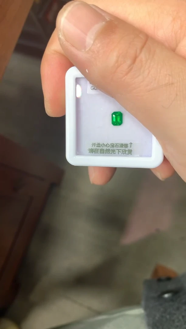 裸石祖母绿0.46ct 66  GUILD