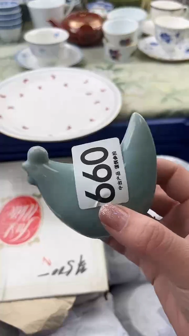 瓷片牵****阳660.......